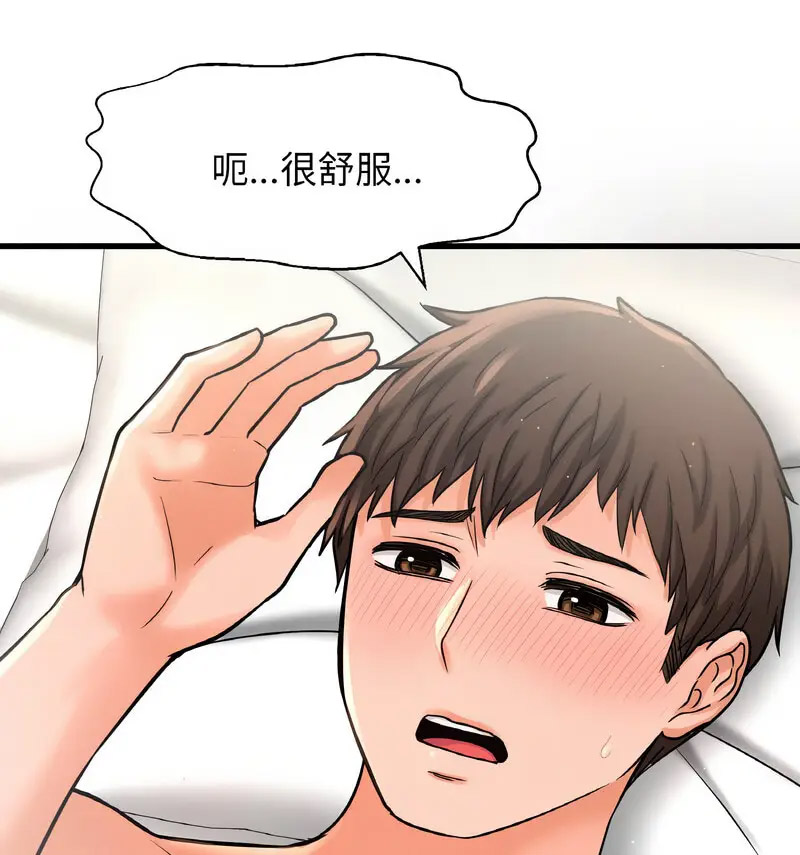 [Manhwa] My Queen Plot, female student#[210P]-163