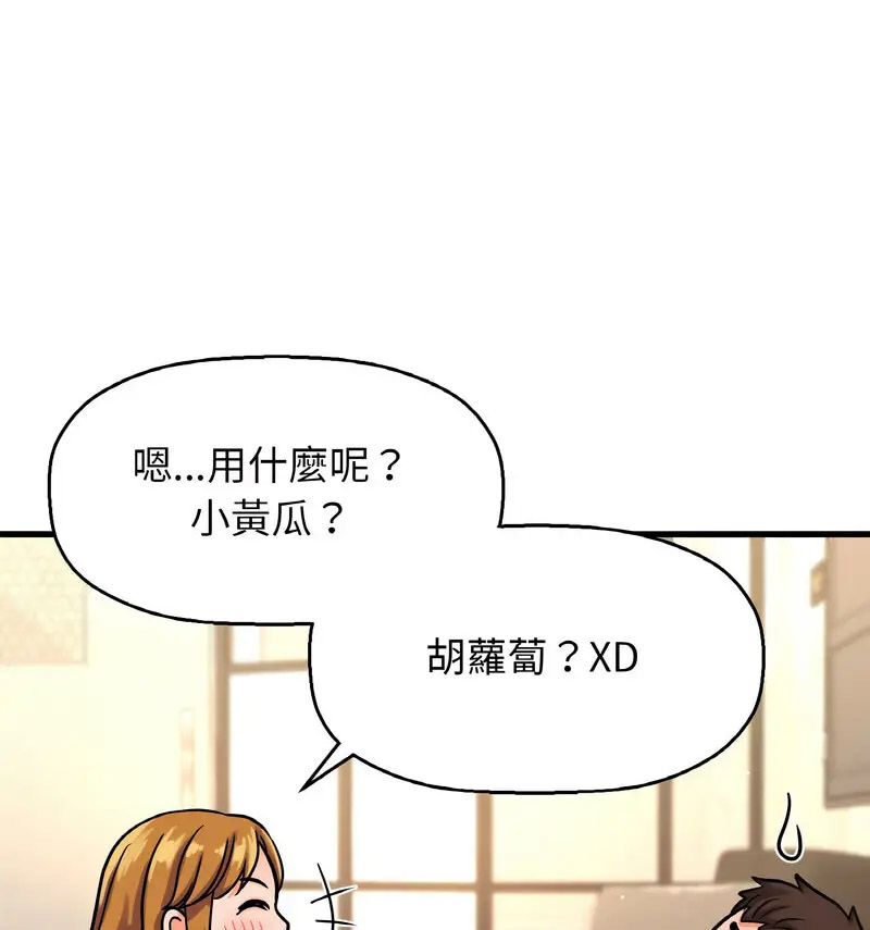 [Manhwa] My Queen Plot, female student#[210P]-165