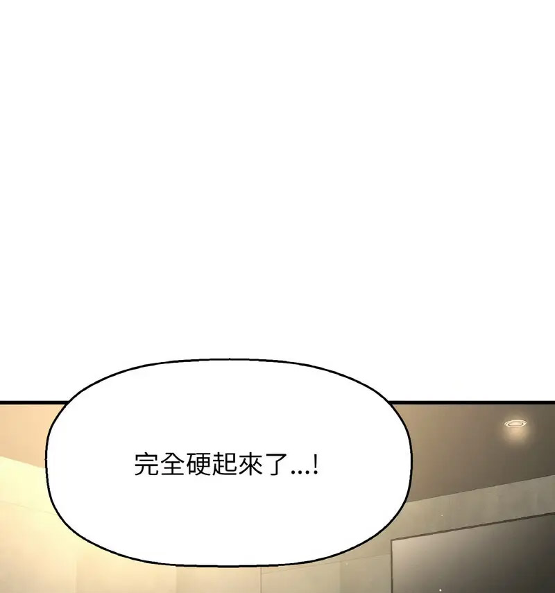 [Manhwa] My Queen Plot, female student#[210P]-175