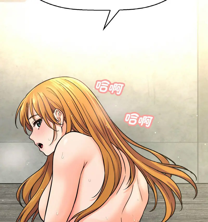 [Manhwa] My Queen Plot, female student#[210P]-177