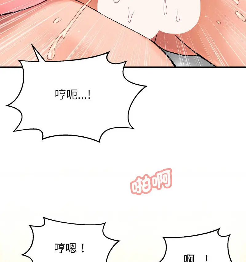 [Manhwa] My Queen Plot, female student#[210P]-181
