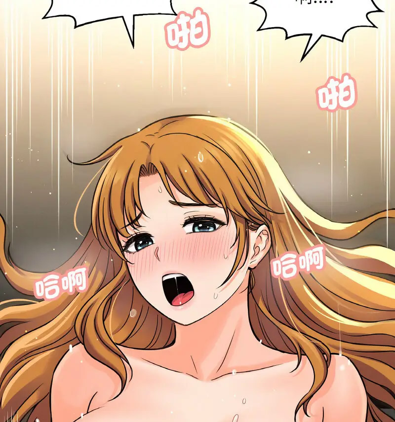 [Manhwa] My Queen Plot, female student#[210P]-182