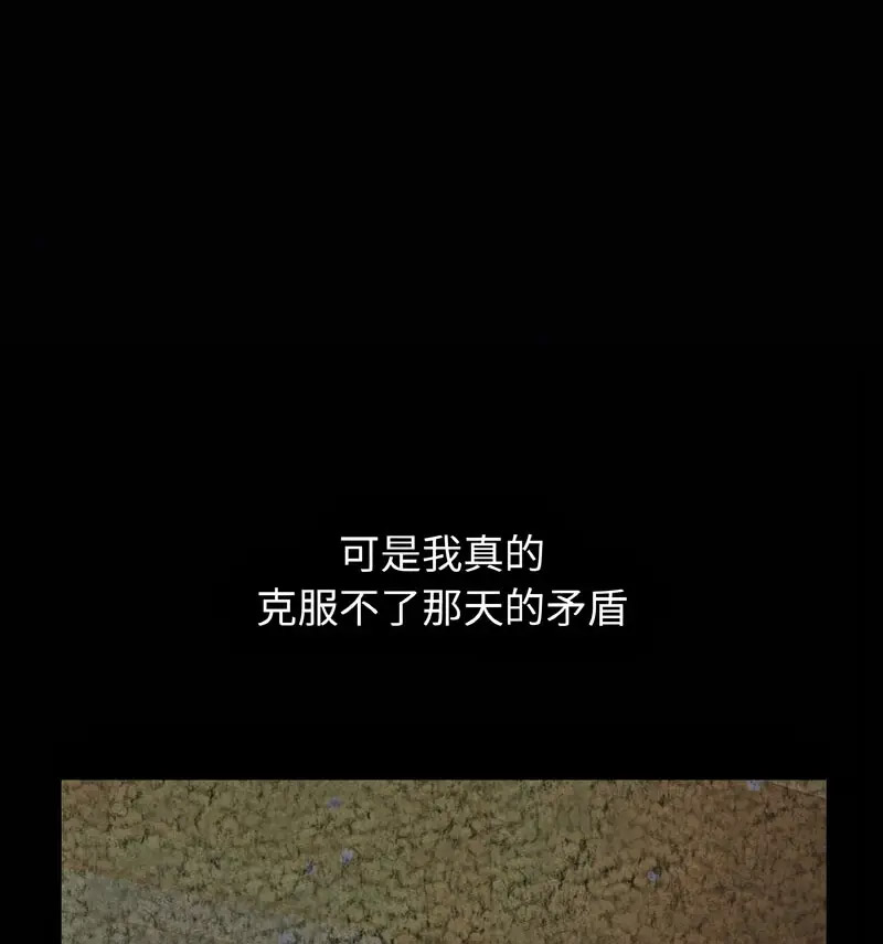 [Manhwa] My Queen Plot, female student#[210P]-27