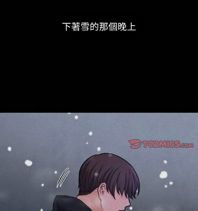 [Manhwa] My Queen Plot, female student#[210P]-33