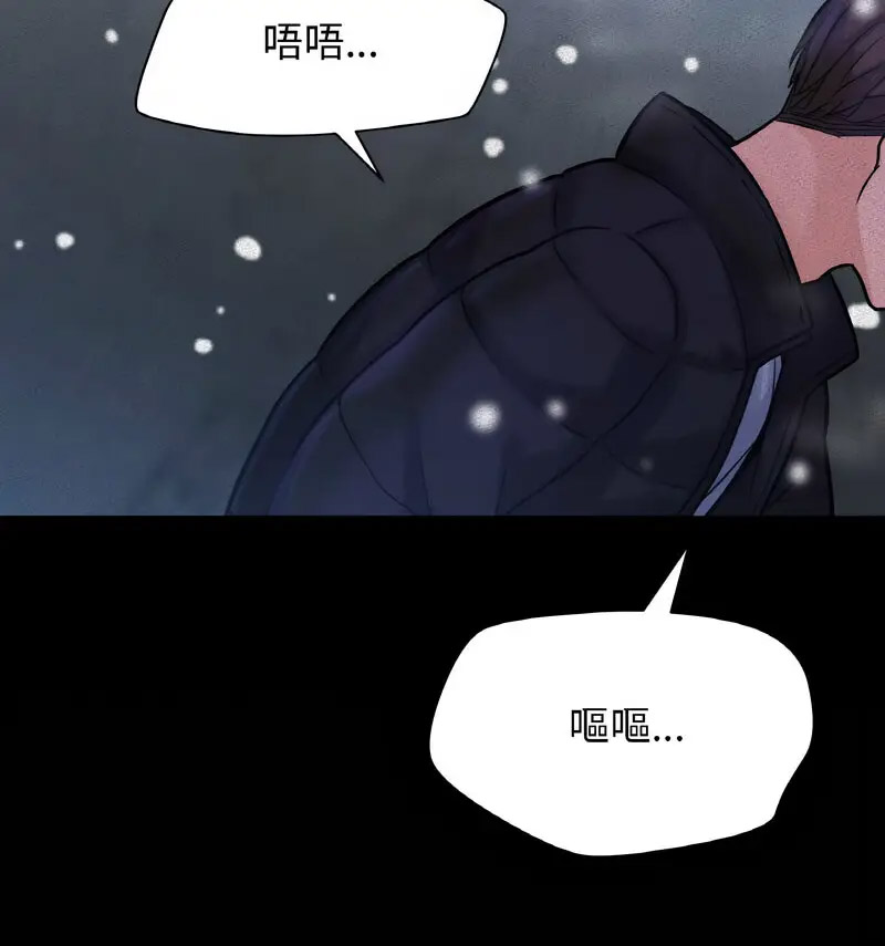 [Manhwa] My Queen Plot, female student#[210P]-35