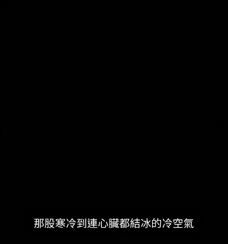 [Manhwa] My Queen Plot, female student#[210P]-36