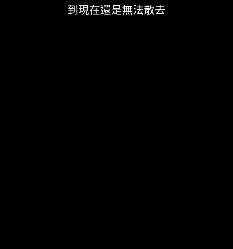 [Manhwa] My Queen Plot, female student#[210P]-39