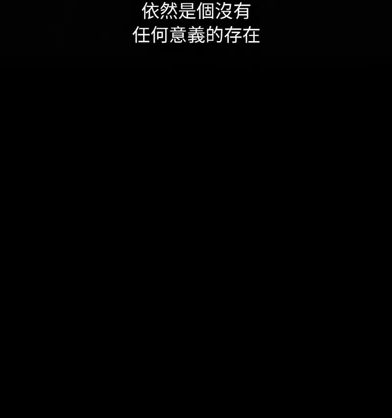 [Manhwa] My Queen Plot, female student#[210P]-44