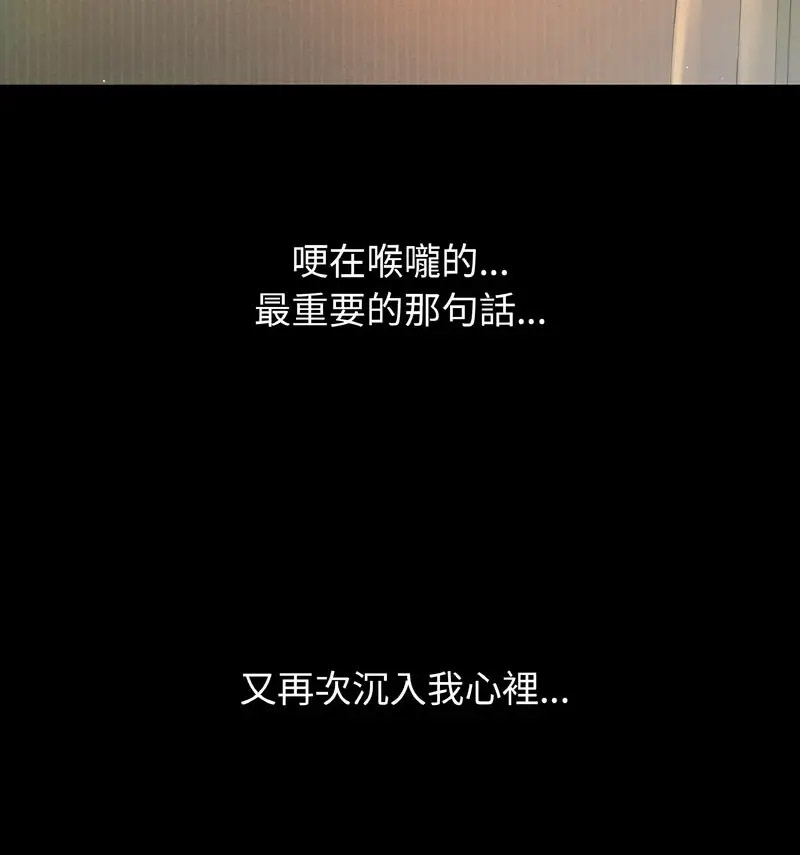 [Manhwa] My Queen Plot, female student#[210P]-47