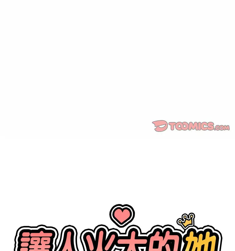 [Manhwa] My Queen Plot, female student#[210P]-55