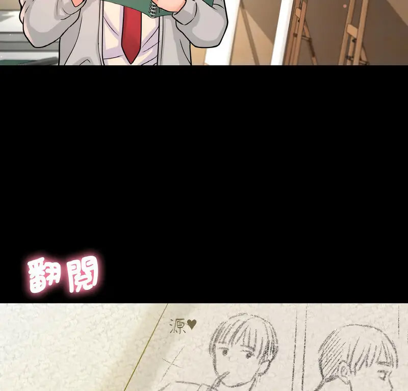 [Manhwa] My Queen Plot, female student#[210P]-6