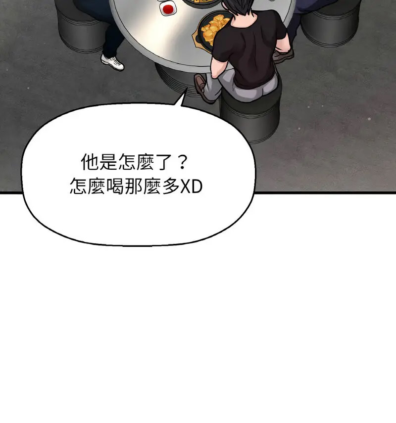 [Manhwa] My Queen Plot, female student#[210P]-63