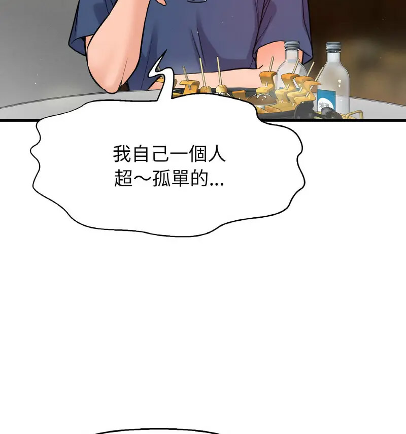 [Manhwa] My Queen Plot, female student#[210P]-65