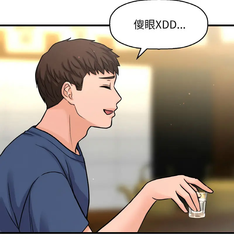 [Manhwa] My Queen Plot, female student#[210P]-68