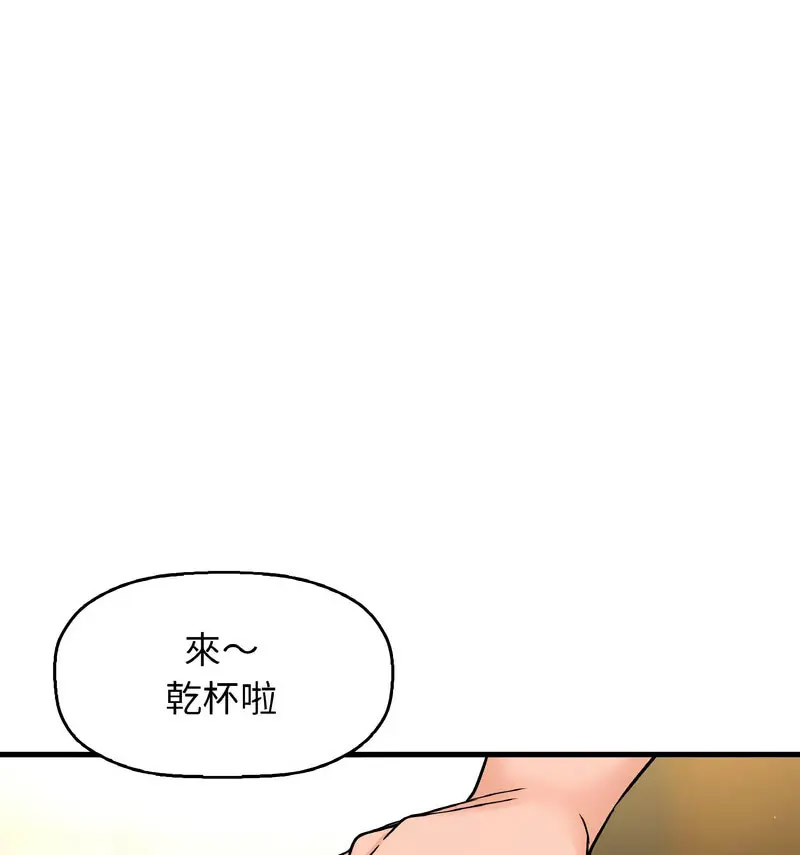 [Manhwa] My Queen Plot, female student#[210P]-69