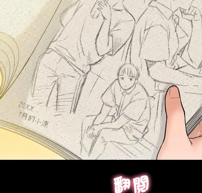 [Manhwa] My Queen Plot, female student#[210P]-7