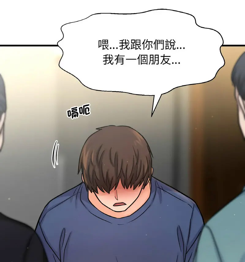 [Manhwa] My Queen Plot, female student#[210P]-73