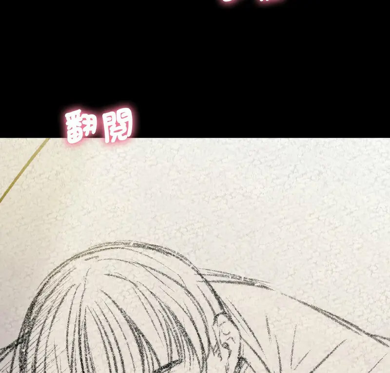 [Manhwa] My Queen Plot, female student#[210P]-8