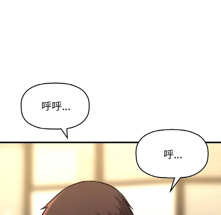 [韩国漫画] 我的女王 剧情,女学生#[217P]-106