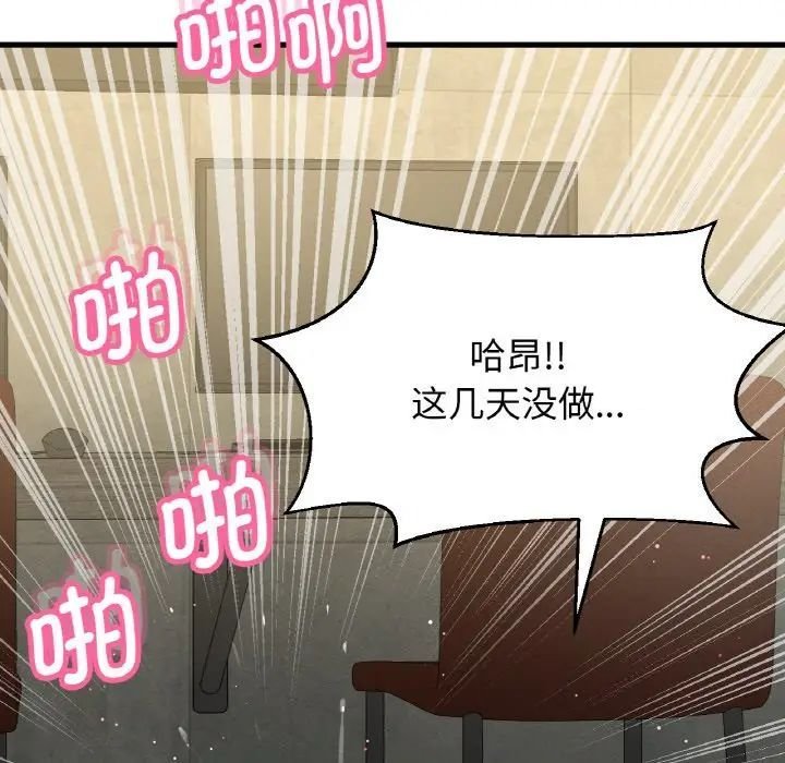 [韩国漫画] 我的女王 剧情,女学生#[217P]-13