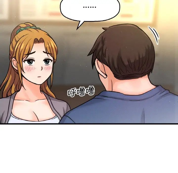 [韩国漫画] 我的女王 剧情,女学生#[217P]-139