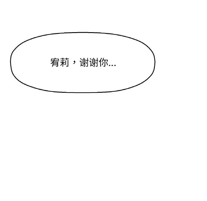 [韩国漫画] 我的女王 剧情,女学生#[217P]-174