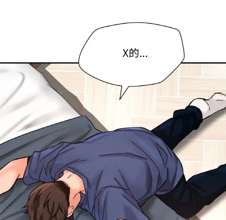 [韩国漫画] 我的女王 剧情,女学生#[217P]-183
