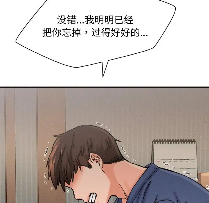 [韩国漫画] 我的女王 剧情,女学生#[217P]-194