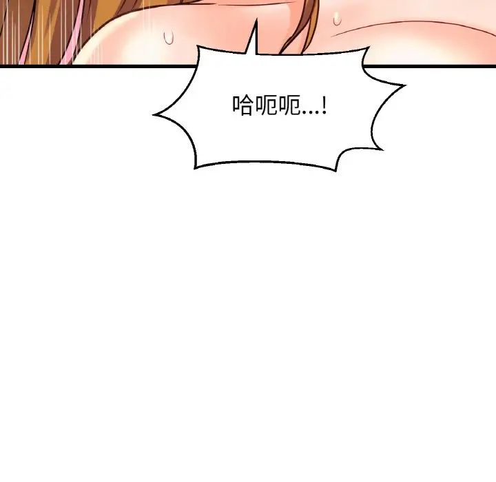 [韩国漫画] 我的女王 剧情,女学生#[217P]-25