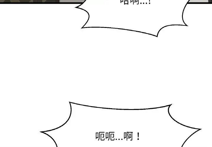 [韩国漫画] 我的女王 剧情,女学生#[217P]-3