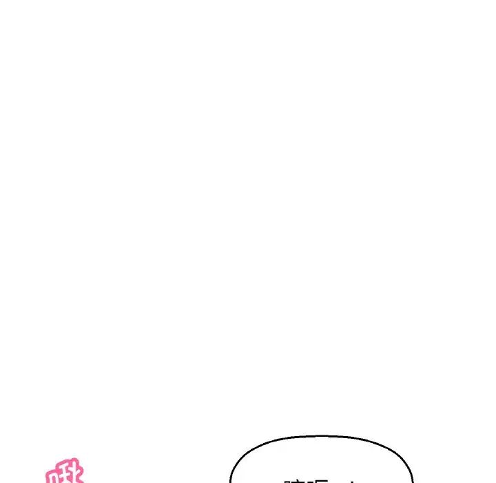[韩国漫画] 我的女王 剧情,女学生#[217P]-32