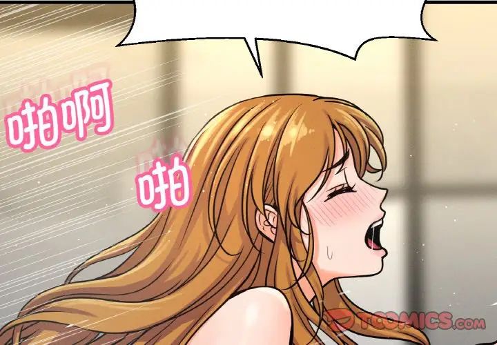 [韩国漫画] 我的女王 剧情,女学生#[217P]-4