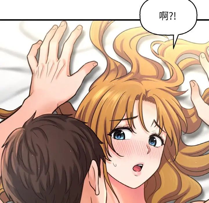[韩国漫画] 我的女王 剧情,女学生#[217P]-43