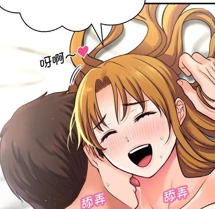 [韩国漫画] 我的女王 剧情,女学生#[217P]-46