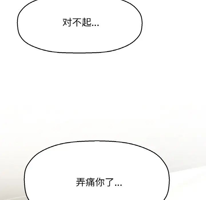 [韩国漫画] 我的女王 剧情,女学生#[217P]-49
