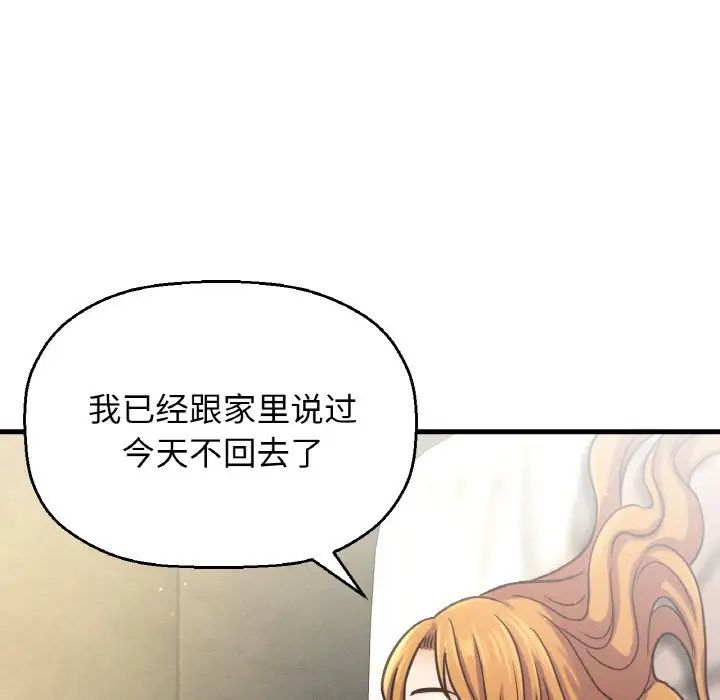 [韩国漫画] 我的女王 剧情,女学生#[217P]-58