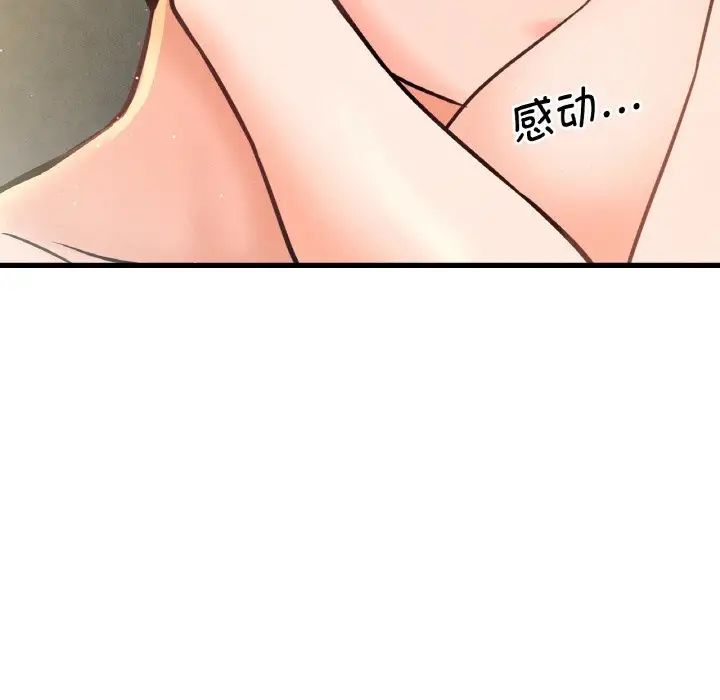 [韩国漫画] 我的女王 剧情,女学生#[217P]-65