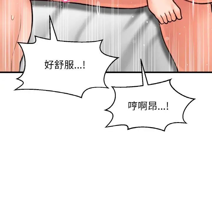 [韩国漫画] 我的女王 剧情,女学生#[217P]-71