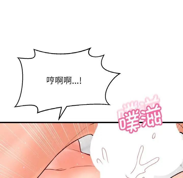 [韩国漫画] 我的女王 剧情,女学生#[217P]-72