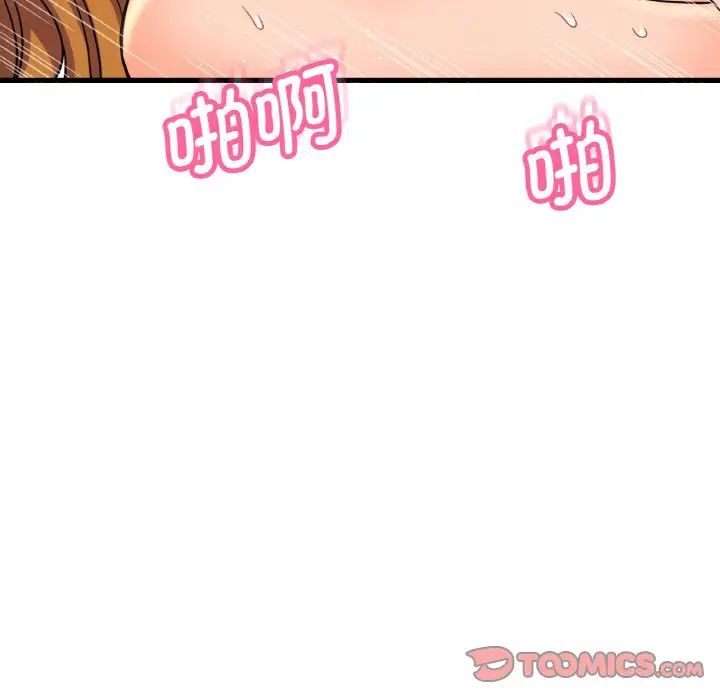 [韩国漫画] 我的女王 剧情,女学生#[217P]-76