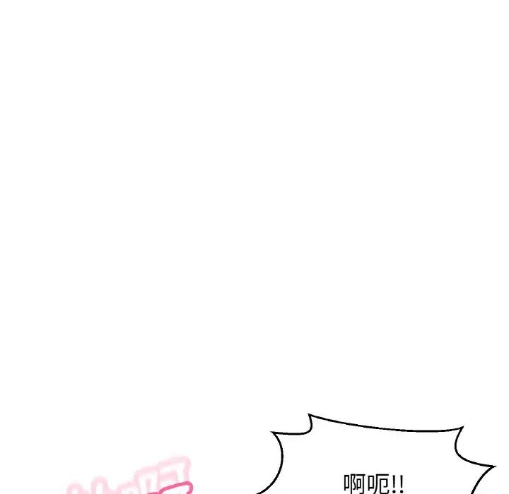 [韩国漫画] 我的女王 剧情,女学生#[217P]-9