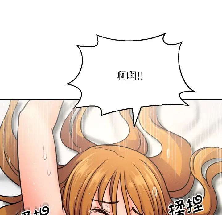 [韩国漫画] 我的女王 剧情,女学生#[217P]-90