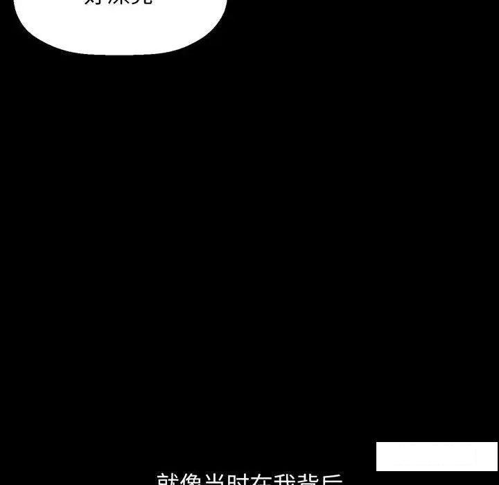 [Manhwa] My Queen Plot, female student#[192P]-105