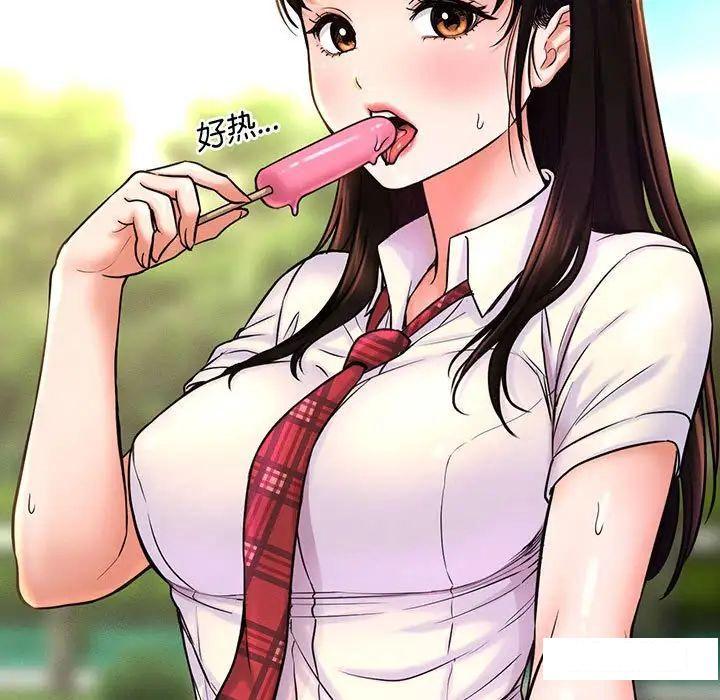 [Manhwa] My Queen Plot, female student#[192P]-110