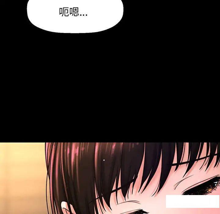 [Manhwa] My Queen Plot, female student#[192P]-118