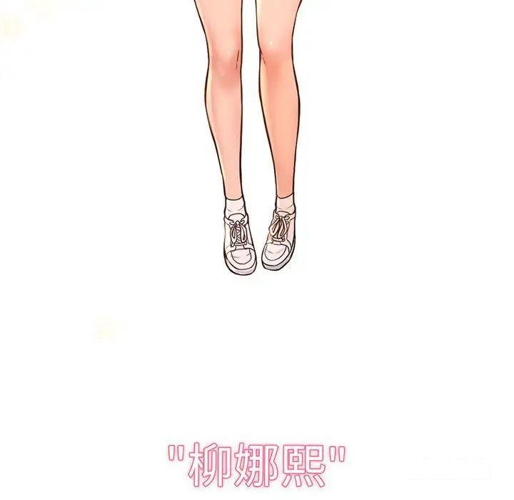 [Manhwa] My Queen Plot, female student#[192P]-12