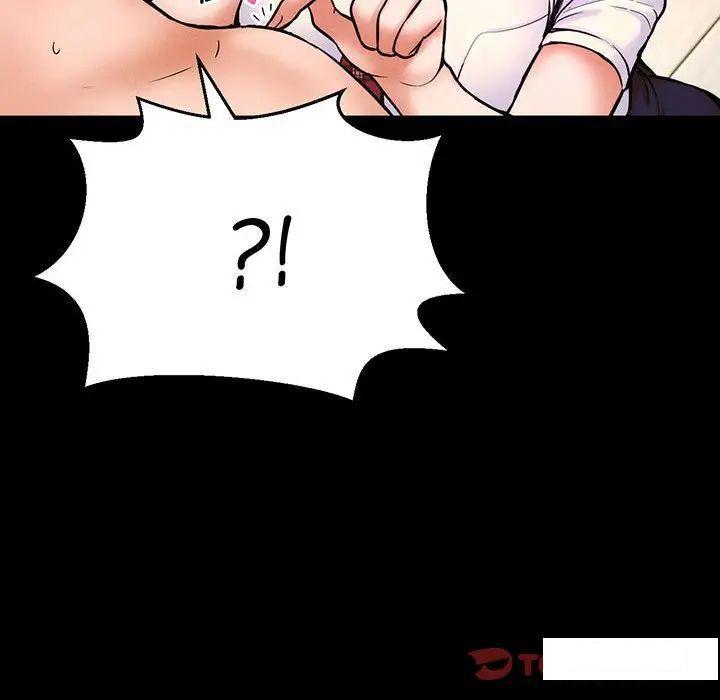 [Manhwa] My Queen Plot, female student#[192P]-133