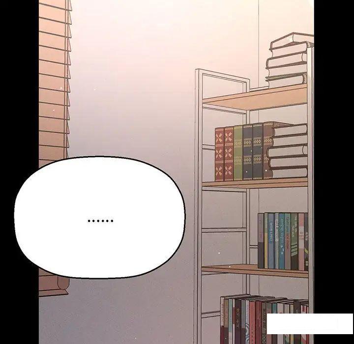 [Manhwa] My Queen Plot, female student#[192P]-154