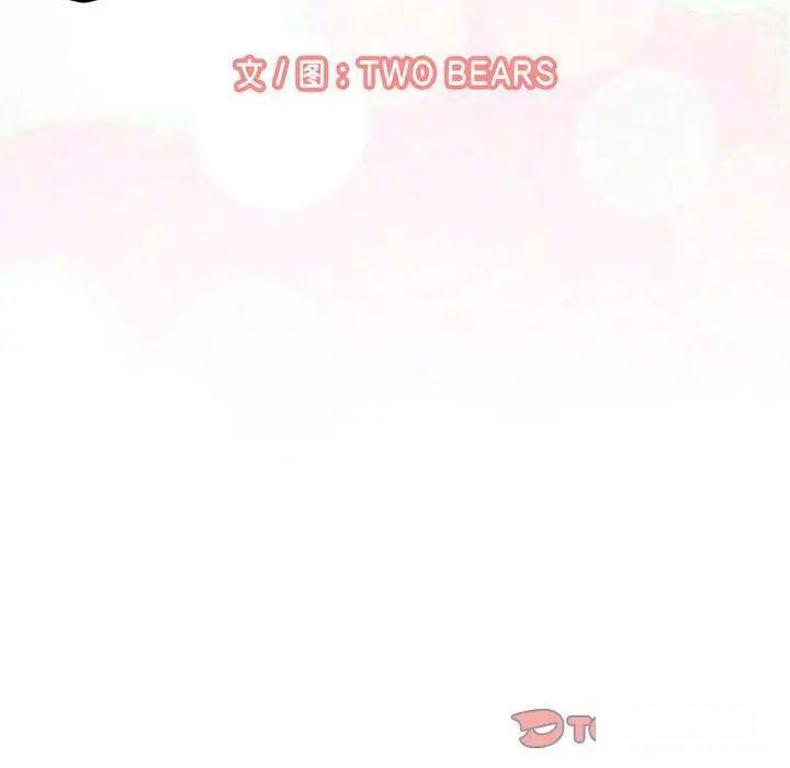 [Manhwa] My Queen Plot, female student#[192P]-16