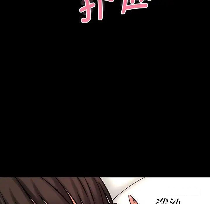 [Manhwa] My Queen Plot, female student#[192P]-175